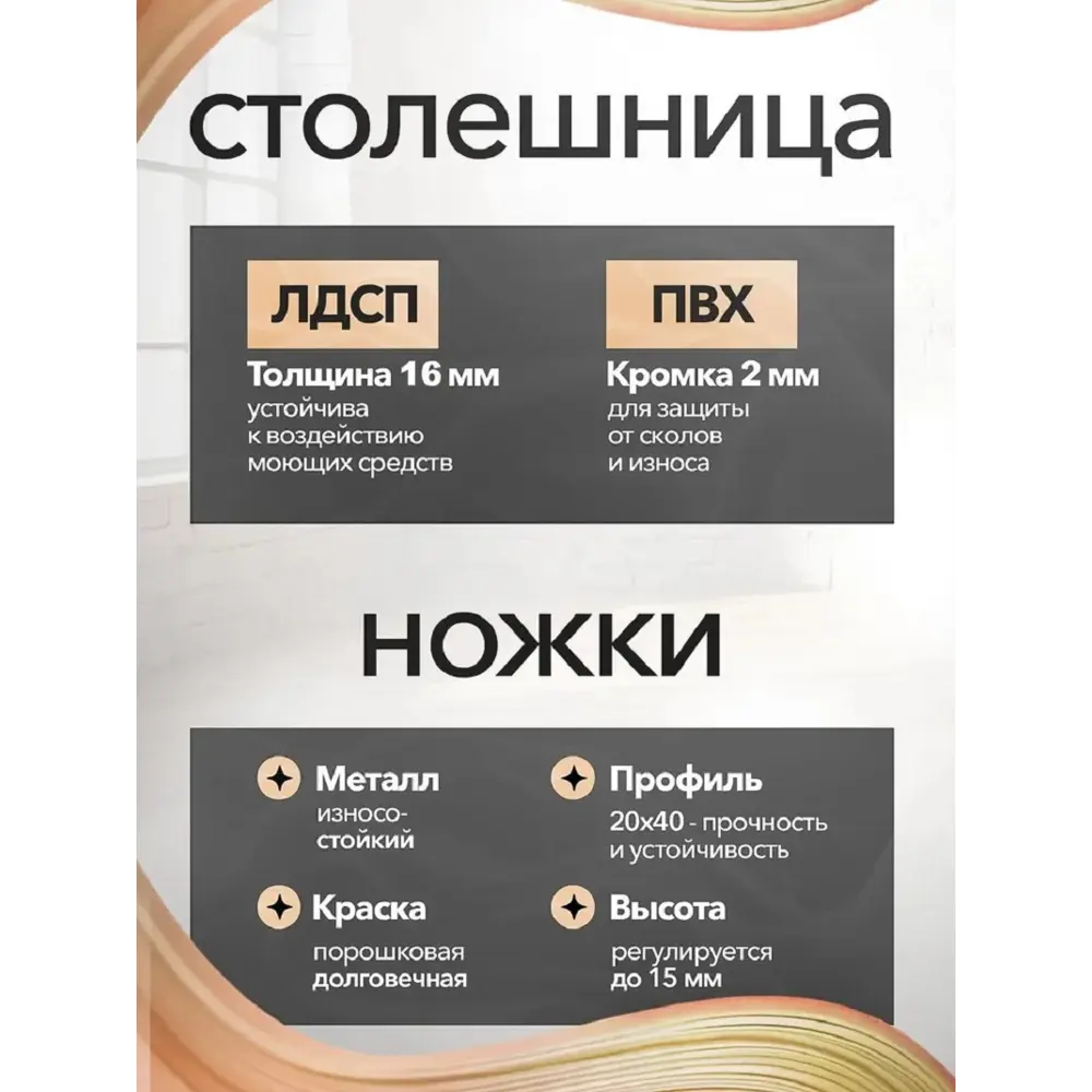 Фото 4 Стол прямоугольный Diko loft DL-868073 110x55 см лдсп цвет ателье светлый Фото 4 Стол прямоугольный Diko loft DL-868073 110x55 см лдсп цвет ателье светлый