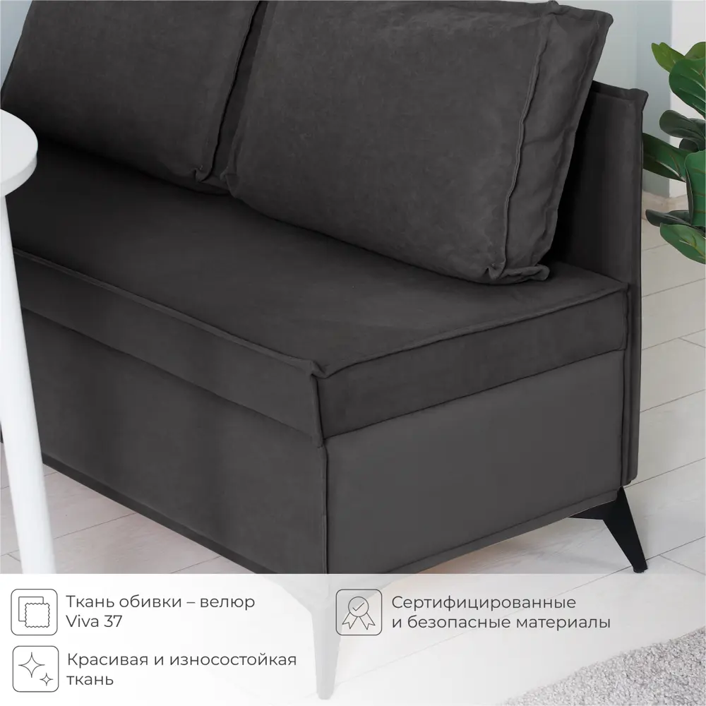 Фото 4 Диван кухонный Норта Loft XS 113 x 80 x 58.5 см цвет viva 37 Фото 4 Диван кухонный Норта Loft XS 113 x 80 x 58.5 см цвет viva 37