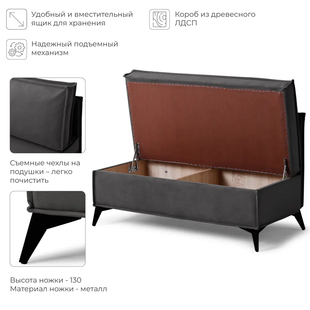 Фото 3 Диван кухонный Норта Loft XS 113 x 80 x 58.5 см цвет viva 37 Фото 3 Диван кухонный Норта Loft XS 113 x 80 x 58.5 см цвет viva 37