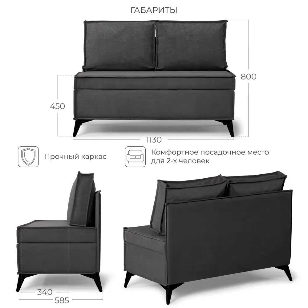 Фото 2 Диван кухонный Норта Loft XS 113 x 80 x 58.5 см цвет viva 37 Фото 2 Диван кухонный Норта Loft XS 113 x 80 x 58.5 см цвет viva 37