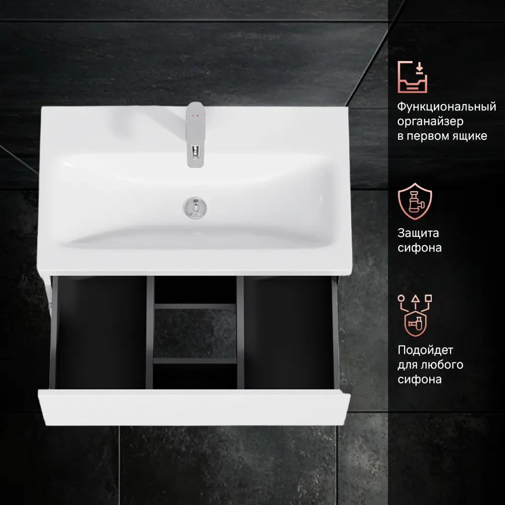 Фото 3 Тумба под раковину подвесная Am.pm M93-FHX07522WG-WCC0752WG 75см цвет белый, с раковиной Фото 3 Тумба под раковину подвесная Am.pm M93-FHX07522WG-WCC0752WG 75см цвет белый, с раковиной
