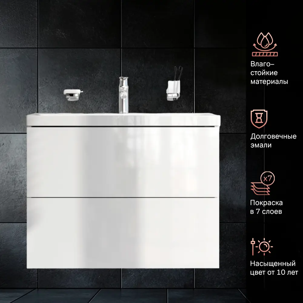 Фото 5 Тумба под раковину подвесная Am.pm M93-FHX07522WG-WCC0752WG 75см цвет белый, с раковиной Фото 5 Тумба под раковину подвесная Am.pm M93-FHX07522WG-WCC0752WG 75см цвет белый, с раковиной