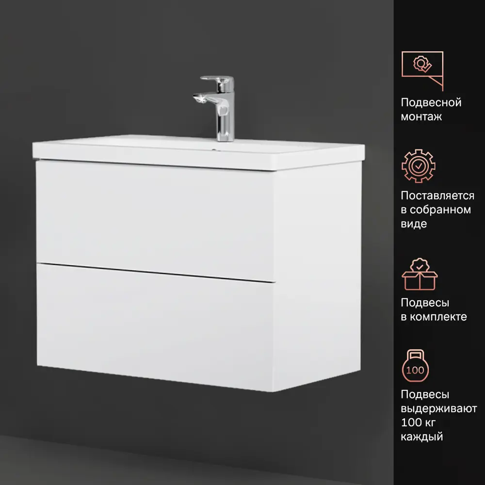 Фото 6 Тумба под раковину подвесная Am.pm M93-FHX07522WG-WCC0752WG 75см цвет белый, с раковиной Фото 6 Тумба под раковину подвесная Am.pm M93-FHX07522WG-WCC0752WG 75см цвет белый, с раковиной