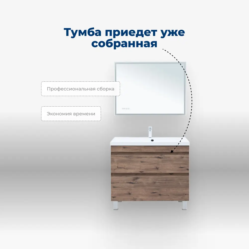 Фото 8 Тумба под раковину напольная Aquanet 00344145 89см цвет дуб веллингтон табак Фото 8 Тумба под раковину напольная Aquanet 00344145 89см цвет дуб веллингтон табак