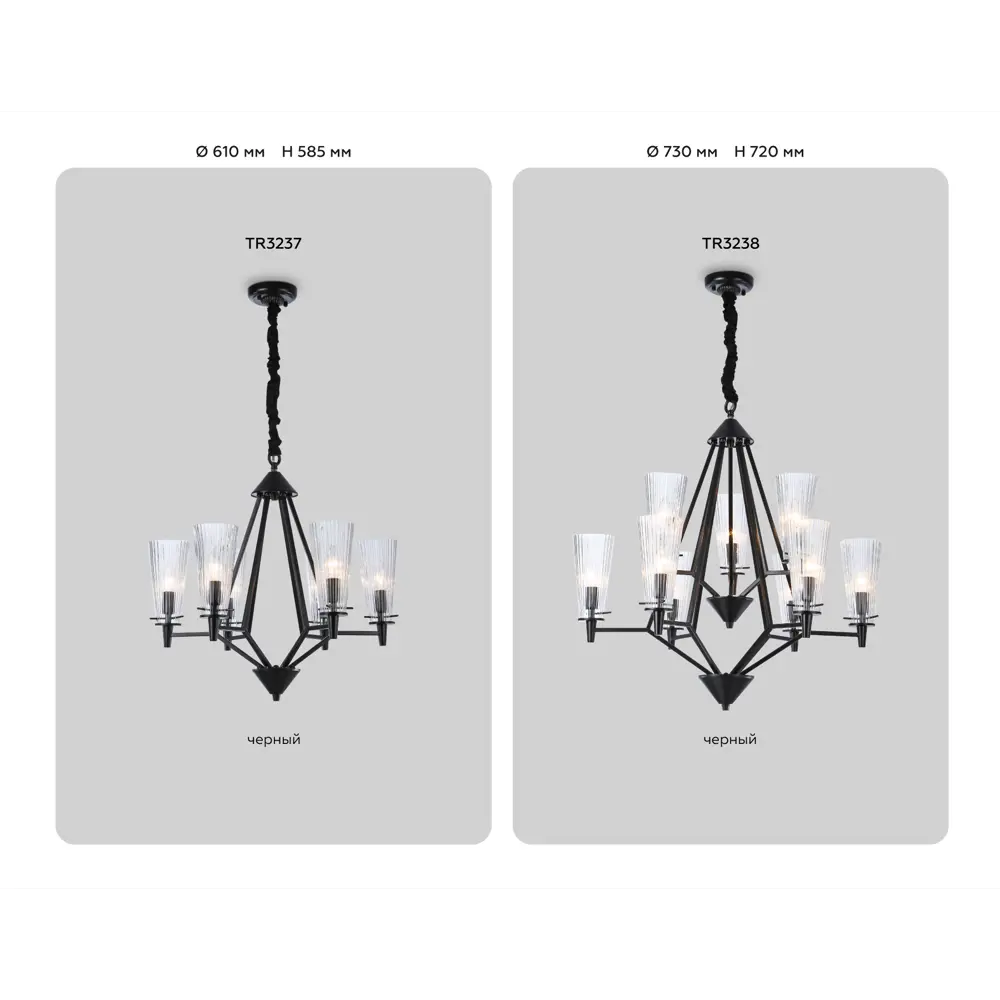 Фото 9 Люстра подвесная Ambrella Light Traditional Ambr_tr3238 9 ламп 14.14 м² цвет прозрачный/черный