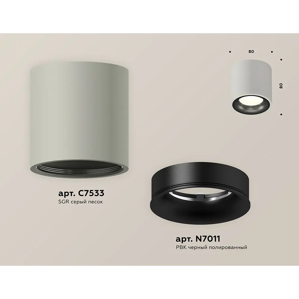 Фото 3 Светильник точечный накладной Ambrella light Xs7533021 2 м² цвет серый Фото 3 Светильник точечный накладной Ambrella light Xs7533021 2 м² цвет серый
