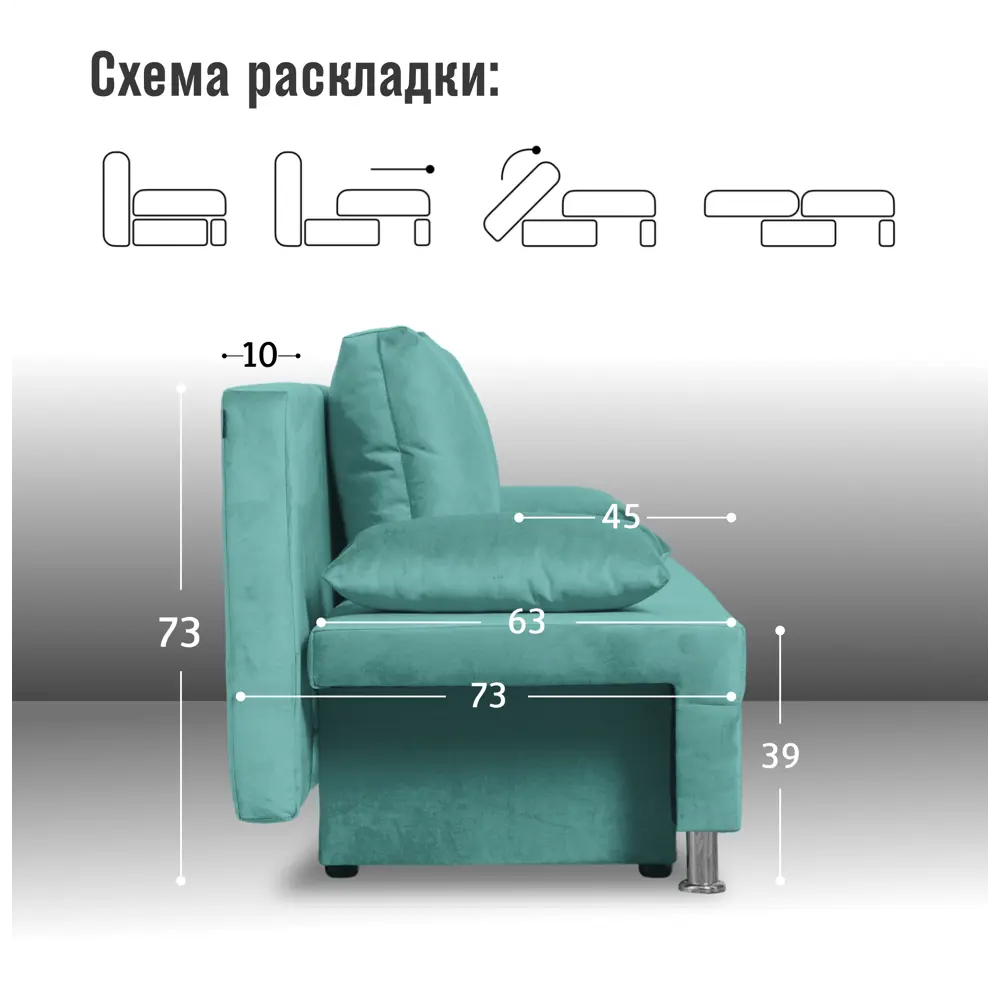 Фото 4 Диван раскладной Cityhd Прямой диван 190x73x73 см велюр цвет бирюзовый Фото 4 Диван раскладной Cityhd Прямой диван 190x73x73 см велюр цвет бирюзовый