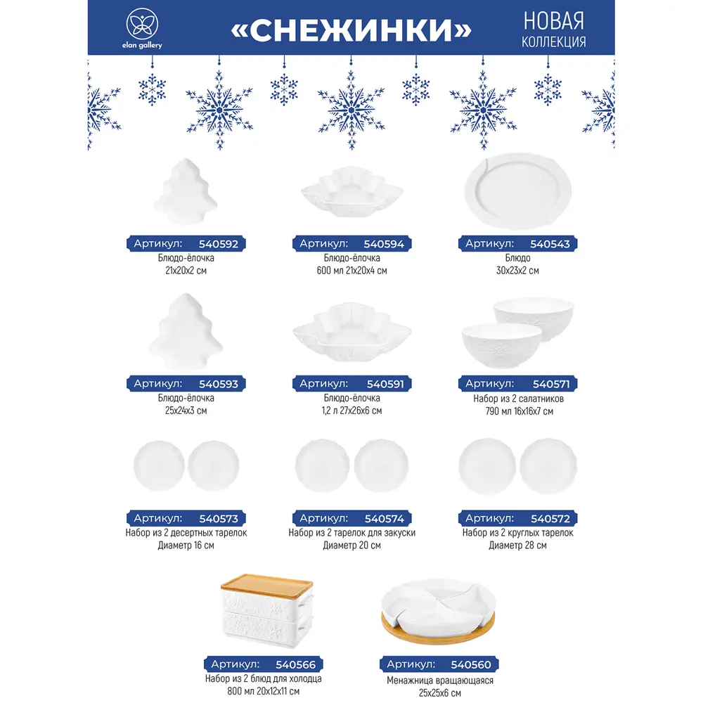 Фото 8 Банка для сыпучих продуктов Elan gallery 0.9 л фарфор цвет белый/коричневый Фото 8 Банка для сыпучих продуктов Elan gallery 0.9 л фарфор цвет белый/коричневый