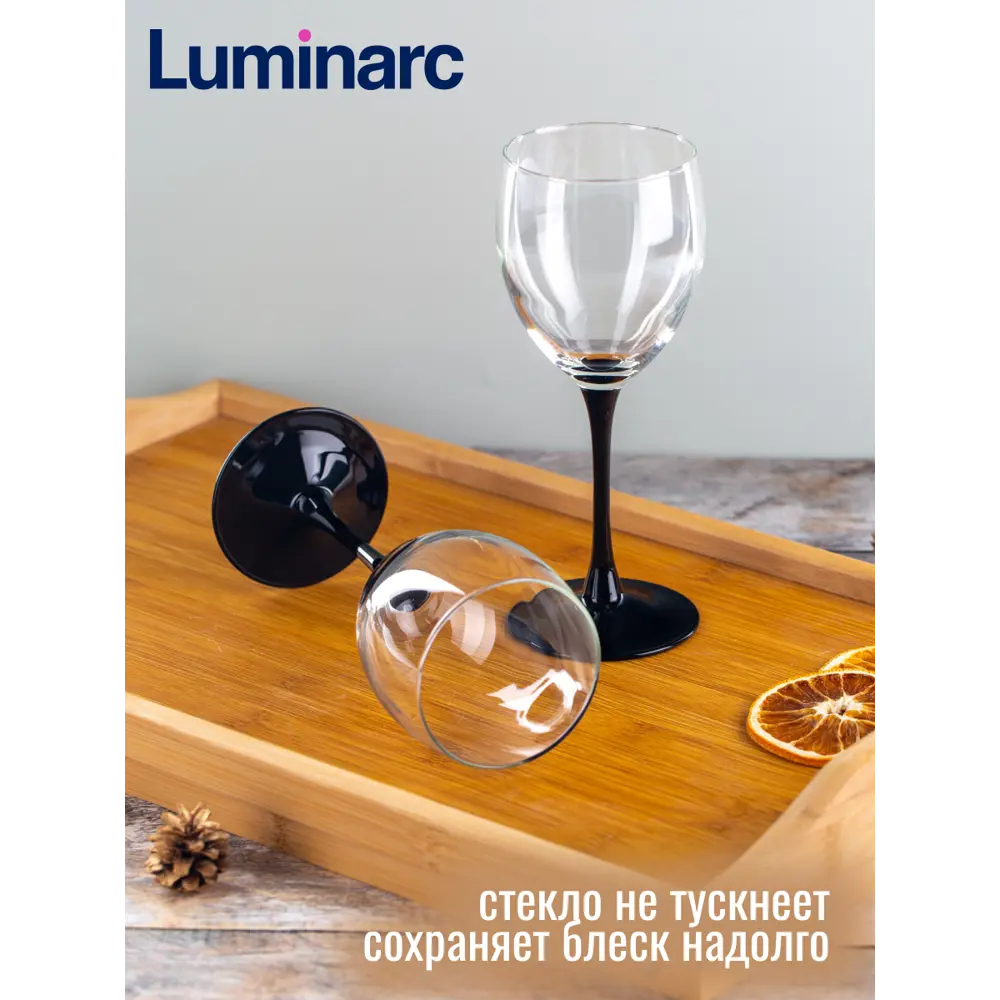 Фото 3 Набор бокалов для вина 6 шт 350 мл Luminarc Домино стекло Фото 3 Набор бокалов для вина 6 шт 350 мл Luminarc Домино стекло