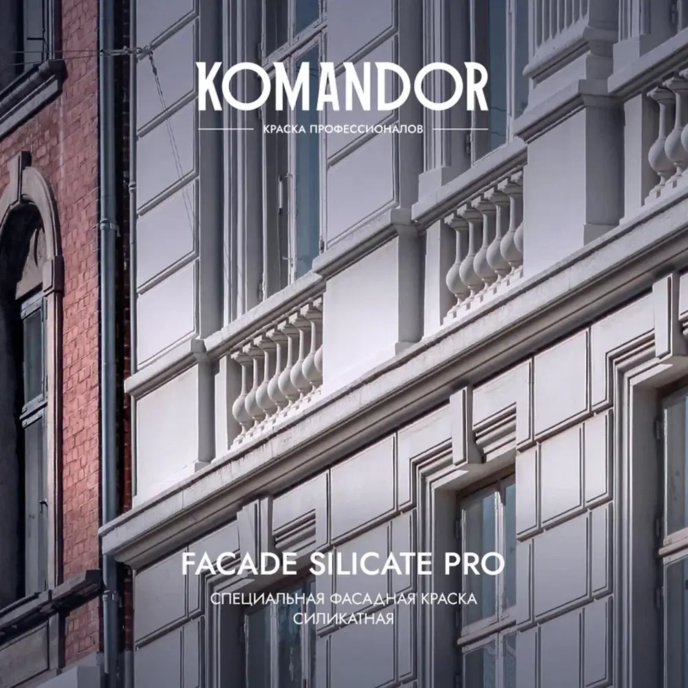 Фото 3 Фасадная краска моющаяся Komandor 271027 матовая цвет бесцветный база C 2.70 л Фото 3 Фасадная краска моющаяся Komandor 271027 матовая цвет бесцветный база C 2.70 л
