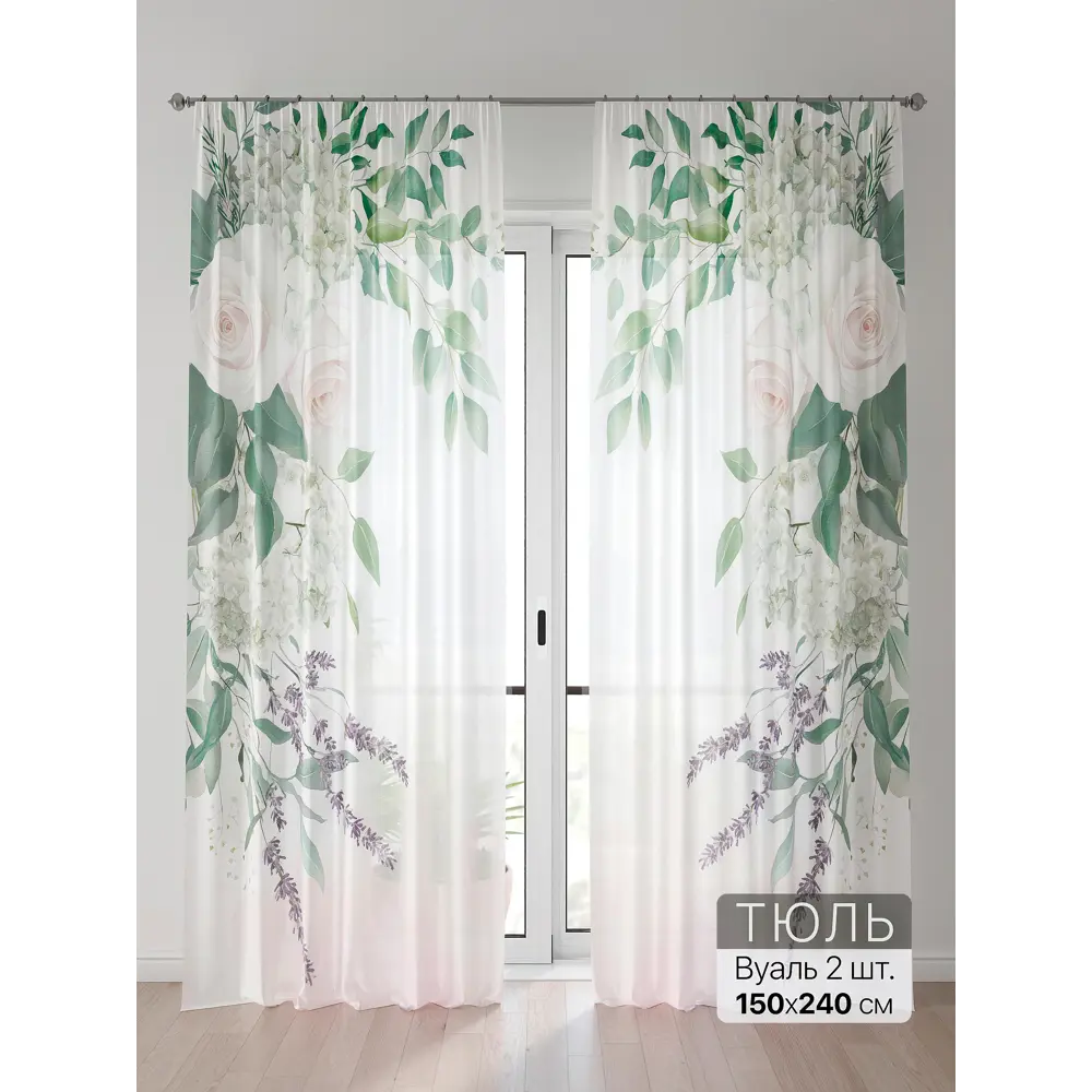 Фото Тюль Comfy Way Алоуна - 162 CW580162-240 150x240 см на шторной ленте цвет бежевый 2 шт