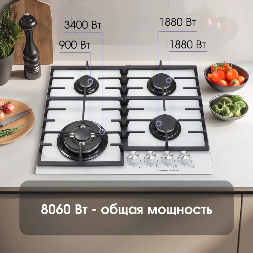 Фото 6 Газовая варочная панель Zigmund & shtain M 28.6 W 58 см 4 конфорки цвет белый Фото 6 Газовая варочная панель Zigmund & shtain M 28.6 W 58 см 4 конфорки цвет белый