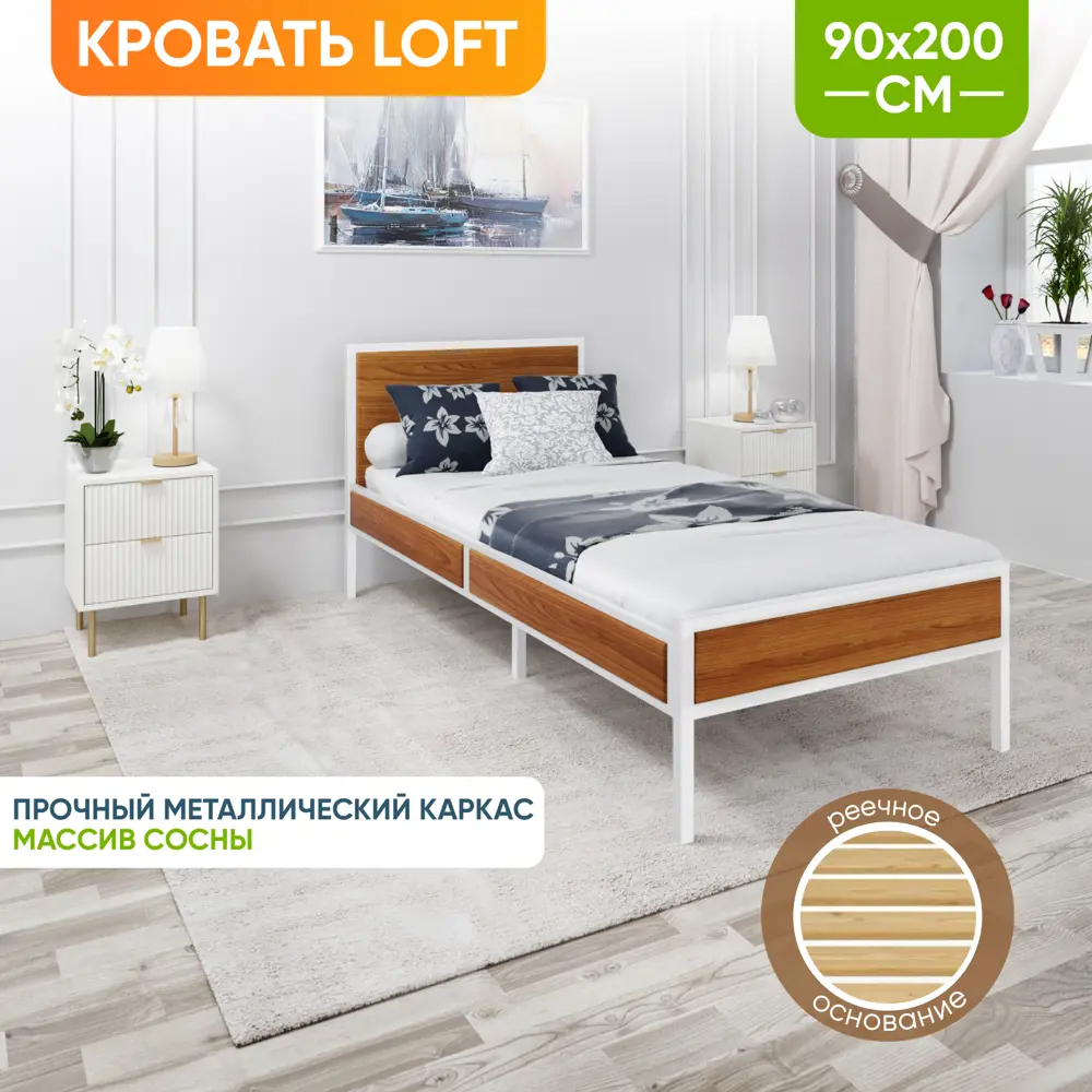 Фото 3 Кровать Solarius kr90loft-olha-white 95 x 90 x 206 см сосна цвет ольха, белый