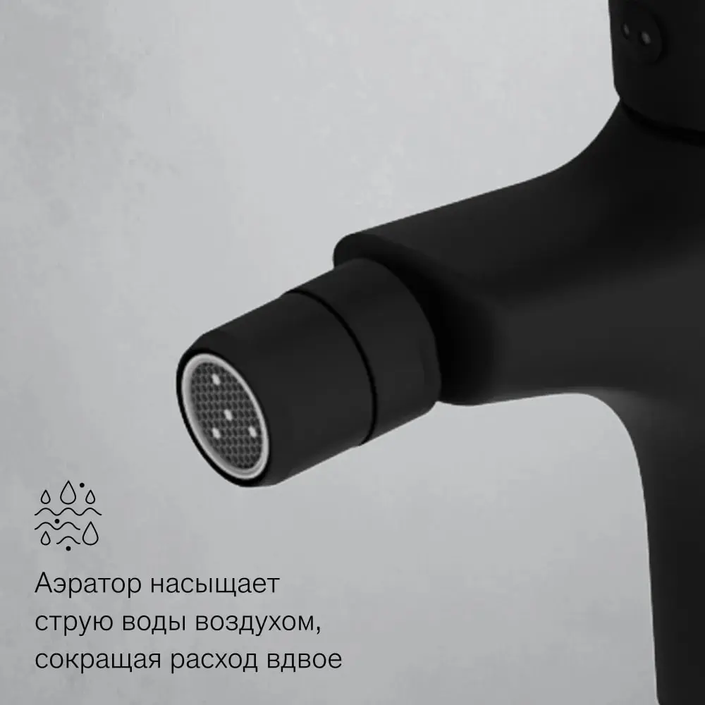 Фото 6 Смеситель для биде Damixa 770240300 цвет Черный матовый Фото 6 Смеситель для биде Damixa 770240300 цвет Черный матовый