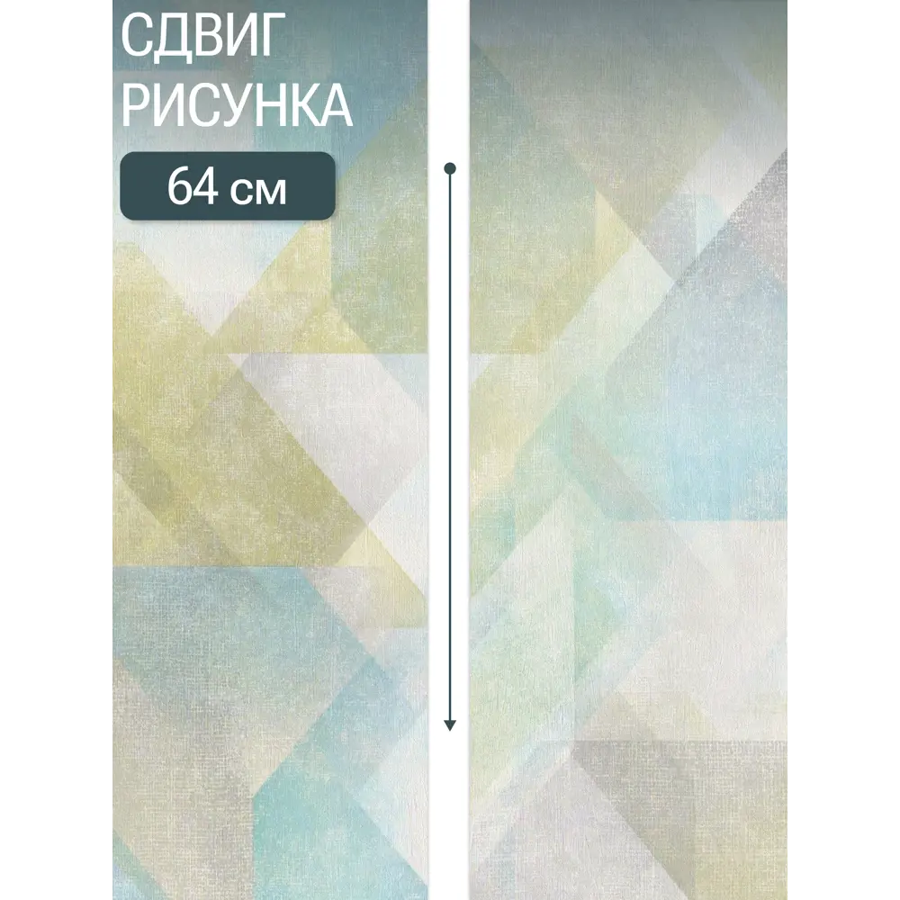 Фото 4 Обои флизелиновые Artsimple Cozy up серые/бежевые/белые/голубые/оливковые 1.06 м A200102 Фото 4 Обои флизелиновые Artsimple Cozy up серые/бежевые/белые/голубые/оливковые 1.06 м A200102