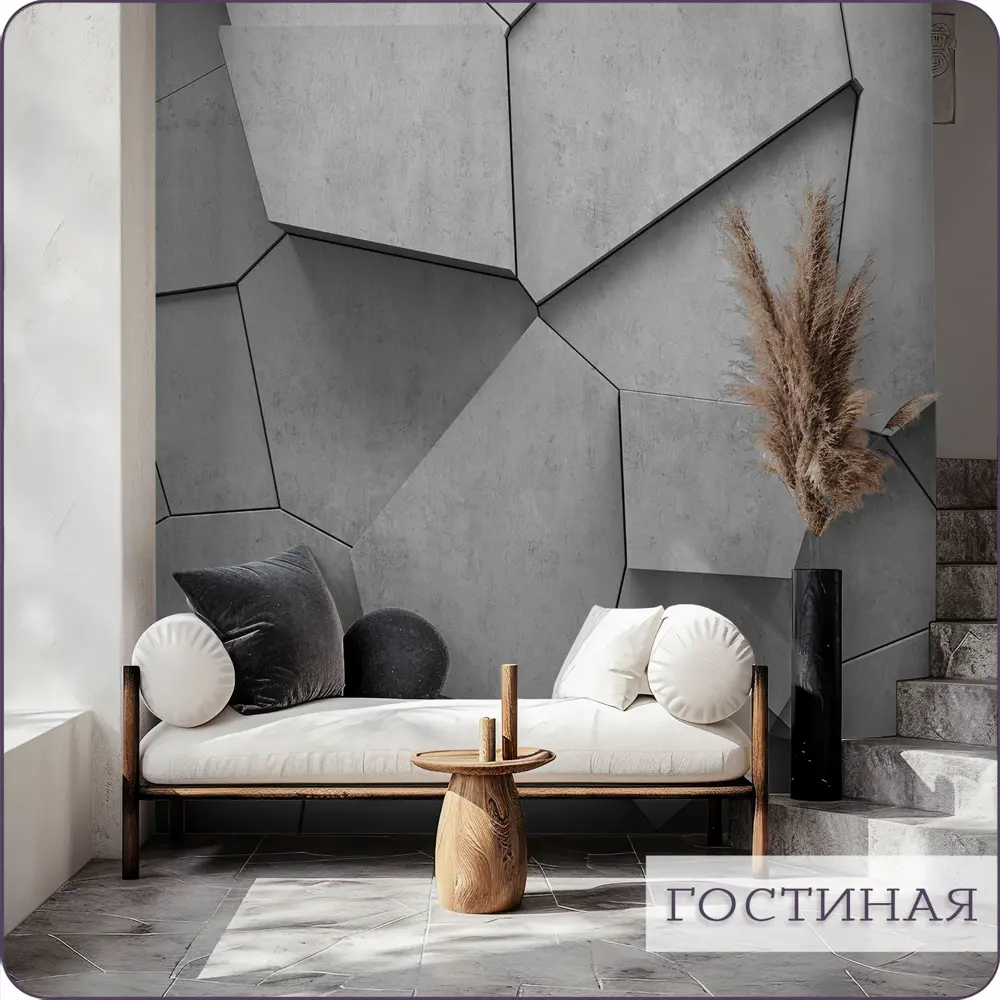 Фото 13 Фотообои флизелиновые Barton wall 3d Лофт 200x270 см M26802-G Фото 13 Фотообои флизелиновые Barton wall 3d Лофт 200x270 см M26802-G