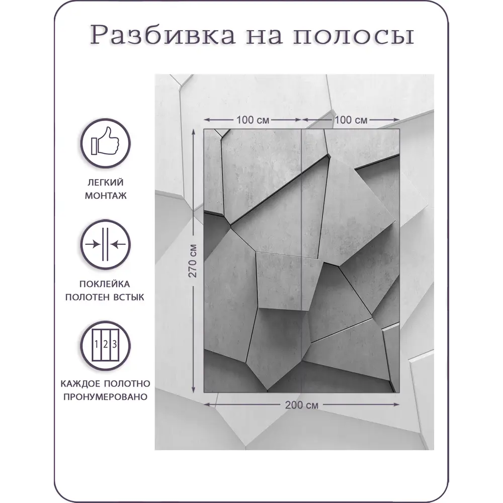 Фото 3 Фотообои флизелиновые Barton wall 3d Лофт 200x270 см M26802-G Фото 3 Фотообои флизелиновые Barton wall 3d Лофт 200x270 см M26802-G