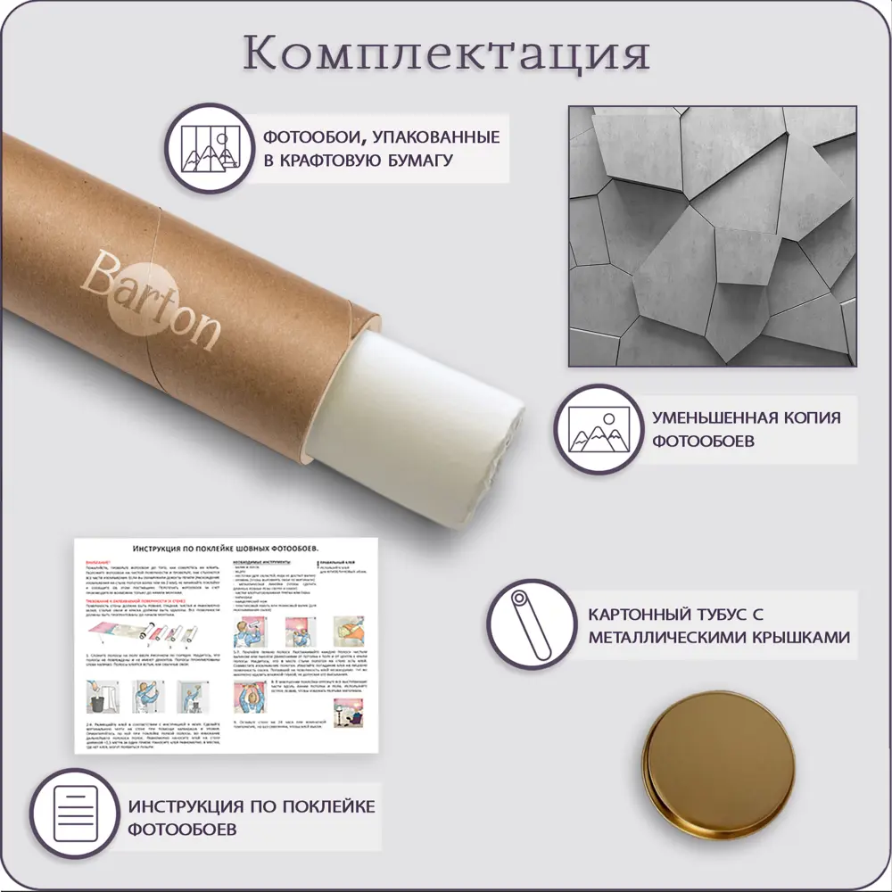 Фото 7 Фотообои флизелиновые Barton wall 3d Лофт 200x270 см M26802-G Фото 7 Фотообои флизелиновые Barton wall 3d Лофт 200x270 см M26802-G