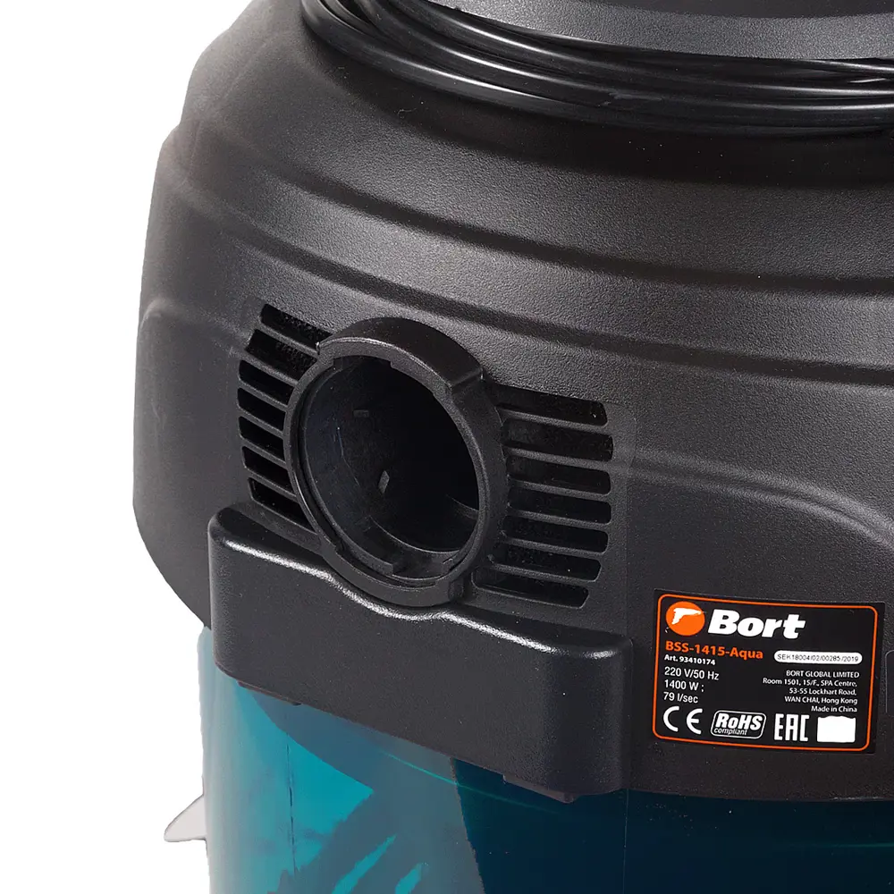 Фото 5 Пылесос строительный Bort BSS-1415-AQUA, 1400 Вт, 15 л Фото 5 Пылесос строительный Bort BSS-1415-AQUA, 1400 Вт, 15 л