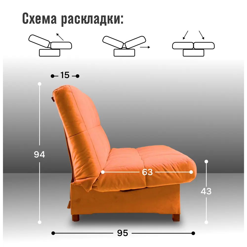 Фото 4 Диван раскладной Cityhd Прямой диван 193x94x95 см велюр цвет оранжевый Фото 4 Диван раскладной Cityhd Прямой диван 193x94x95 см велюр цвет оранжевый