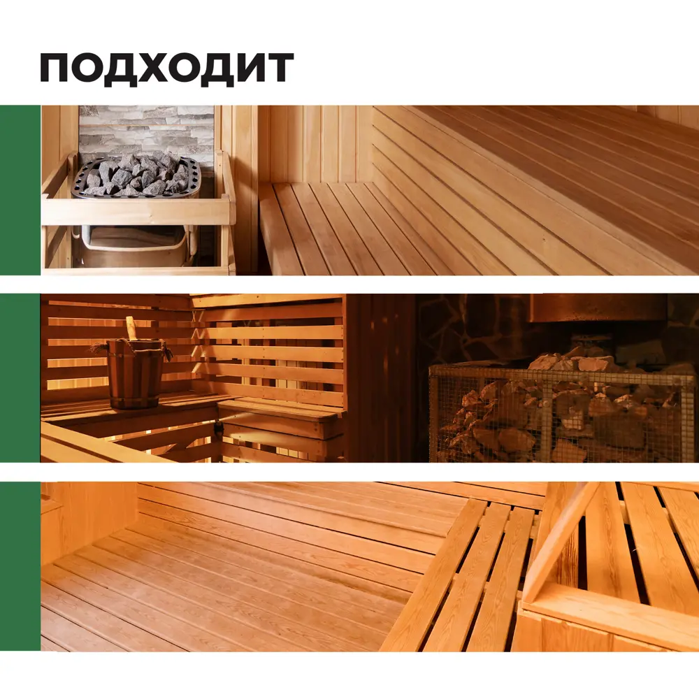 Фото 8 Антисептик Prosept 004-1 для бани и сауны концентрат 1 л Фото 8 Антисептик Prosept 004-1 для бани и сауны концентрат 1 л