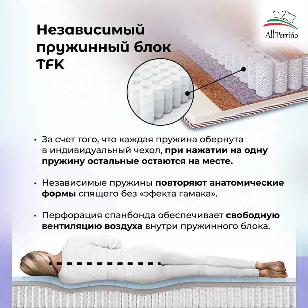 Фото 6 Матрас All'perrino Vicenza Dolce Vic60/140/600Dl 60x140x20 см независимый пружинный блок детский Фото 6 Матрас All'perrino Vicenza Dolce Vic60/140/600Dl 60x140x20 см независимый пружинный блок детский