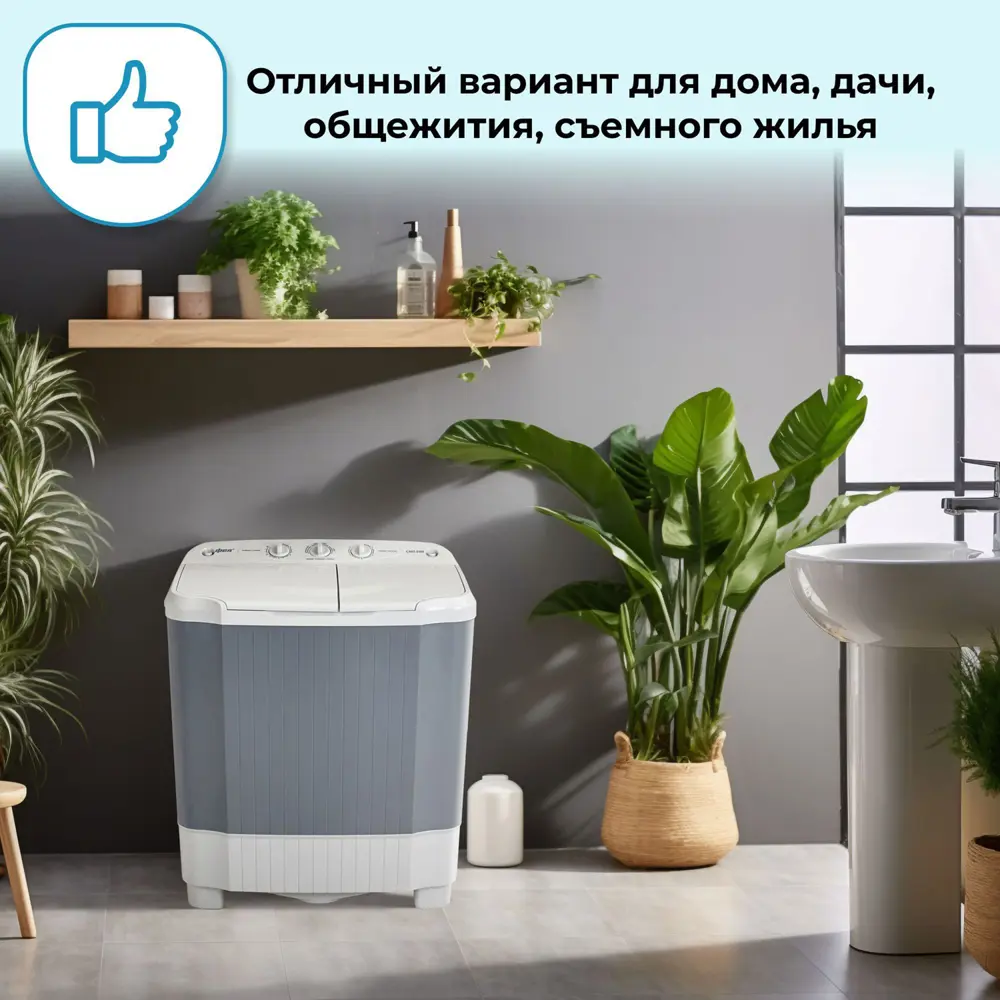 Фото 20 Стиральная машина Фея Смп 50 н светло серый-серый 68x77.9x41.9 см 5 кг цвет серый Фото 20 Стиральная машина Фея Смп 50 н светло серый-серый 68x77.9x41.9 см 5 кг цвет серый