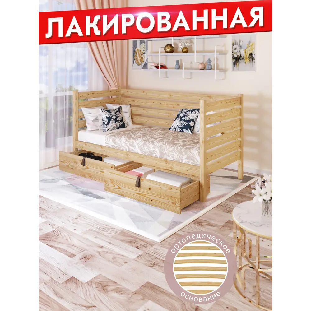 Фото 7 Тахта Solarius ортопедическое основание высокие бортики 100x101x180 см сосна цвет бежевый Фото 7 Тахта Solarius ортопедическое основание высокие бортики 100x101x180 см сосна цвет бежевый