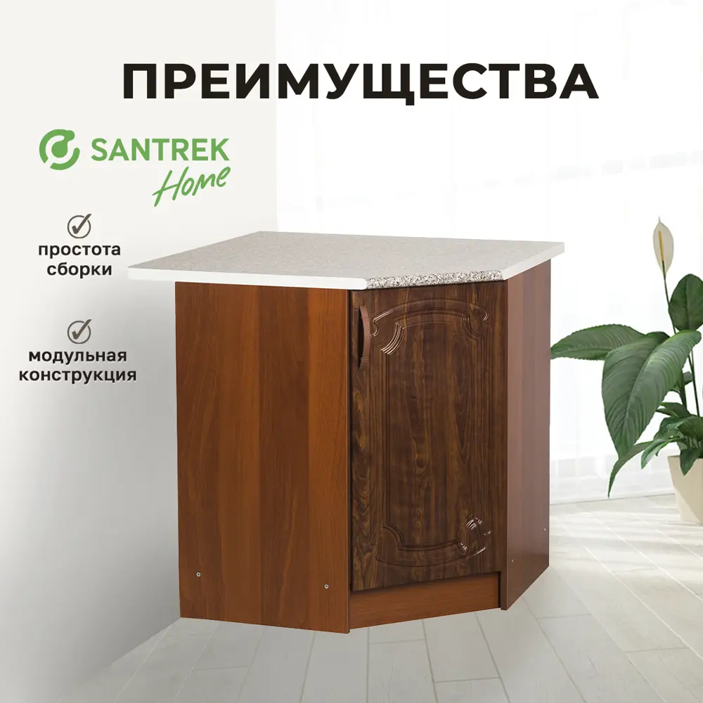 Фото 3 Напольный шкаф угловой Santrek 1 дверца 85x80x85 см МДФ цвет кедр Фото 3 Напольный шкаф угловой Santrek 1 дверца 85x80x85 см МДФ цвет кедр
