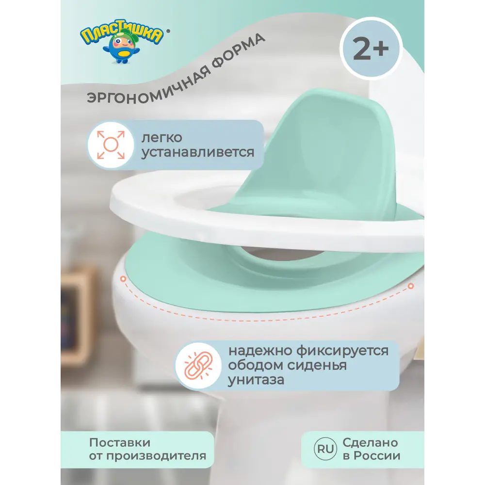 Фото 4 Накладка на унитаз детская Пластишка цвет зеленый Фото 4 Накладка на унитаз детская Пластишка цвет зеленый