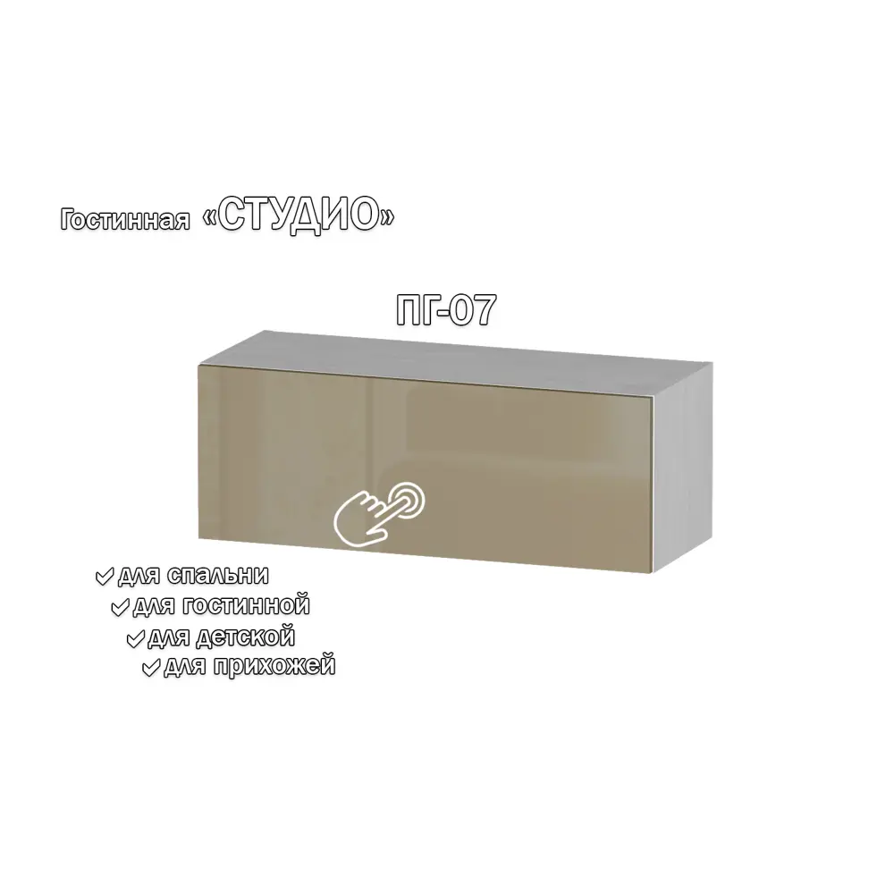 Фото Полка Furnistyle 11770 81x30x32 см ЛДСП цвет светлое дерево, мокко Фото Полка Furnistyle 11770 81x30x32 см ЛДСП цвет светлое дерево, мокко
