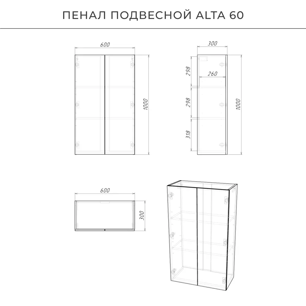 Фото 6 Пенал над стиральной машинкой Итана Alta 60 60x30x1 цвет Морское дерево карбон Фото 6 Пенал над стиральной машинкой Итана Alta 60 60x30x1 цвет Морское дерево карбон