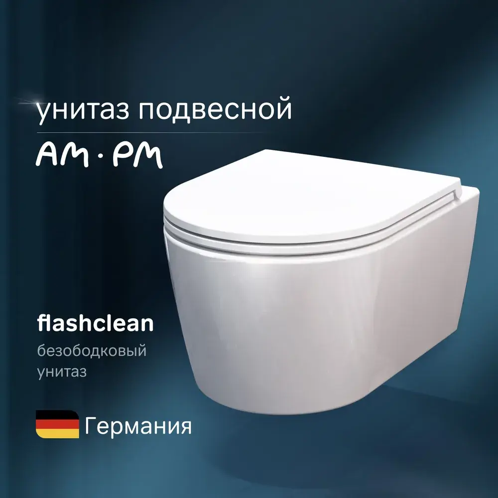 Фото Унитаз подвесной Am.pm C8F1700SC_7214 безободковый с сиденьем микролифт Фото Унитаз подвесной Am.pm C8F1700SC_7214 безободковый с сиденьем микролифт
