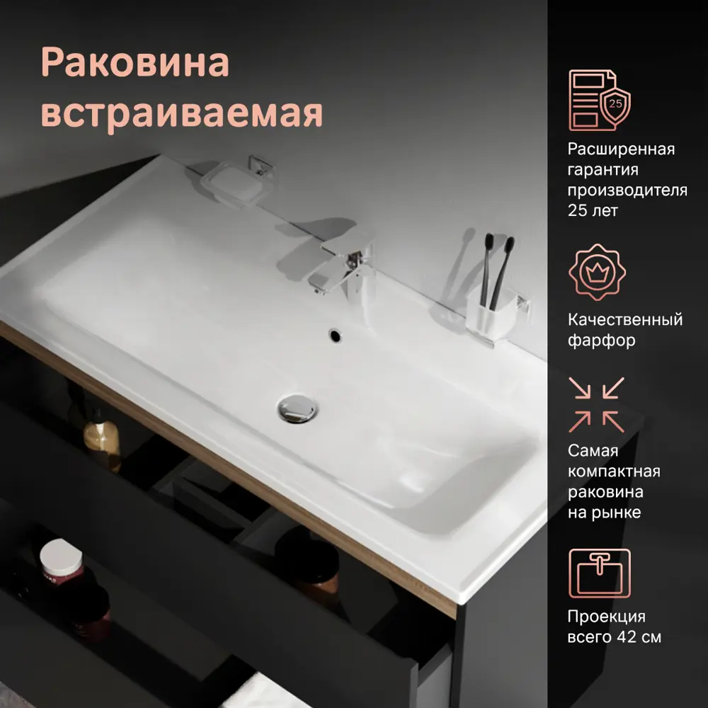 Фото 5 Тумба под раковину подвесная Am.pm M88-FHX1002BM-WCC1002WG64 100см цвет черный, с раковиной Фото 5 Тумба под раковину подвесная Am.pm M88-FHX1002BM-WCC1002WG64 100см цвет черный, с раковиной