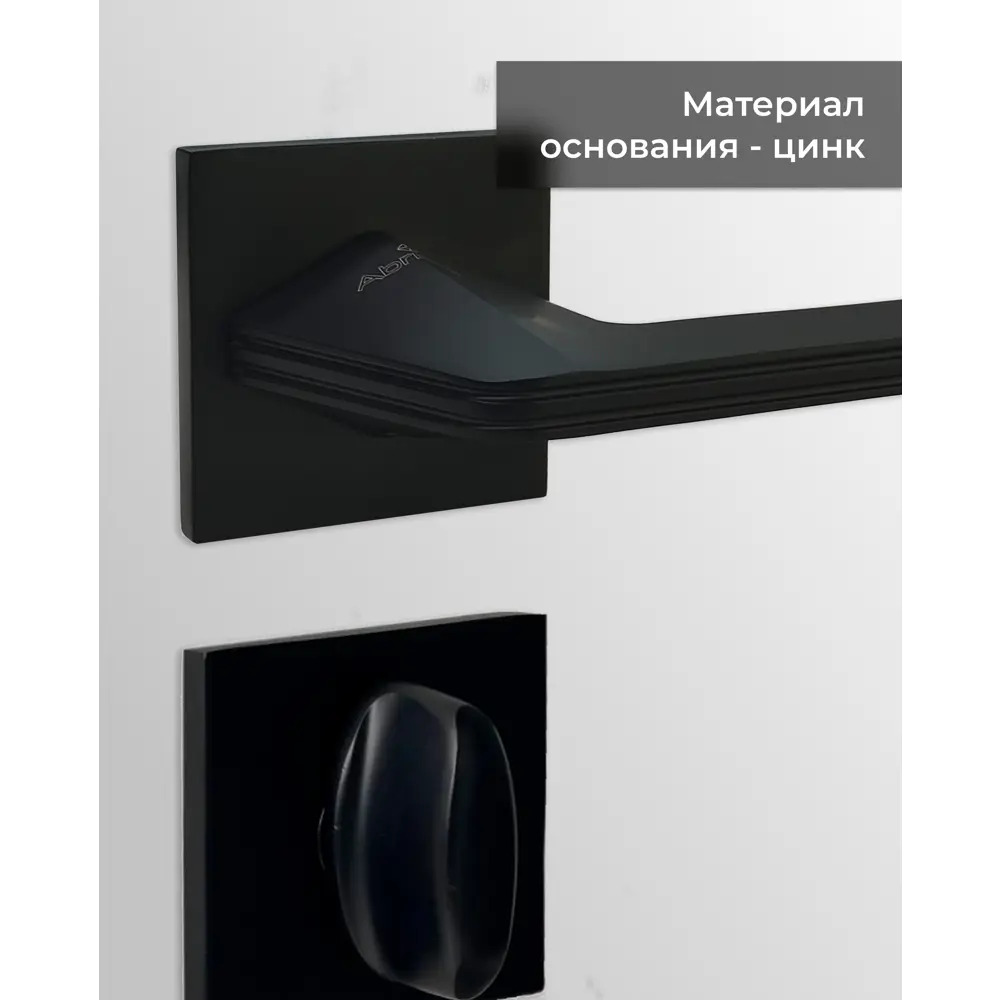 Фото 7 Ручка для двери Abriss R21.172 MBP + фиксатор 2105 + замок врезной 410 BS Kevlar черный матовый Фото 7 Ручка для двери Abriss R21.172 MBP + фиксатор 2105 + замок врезной 410 BS Kevlar черный матовый