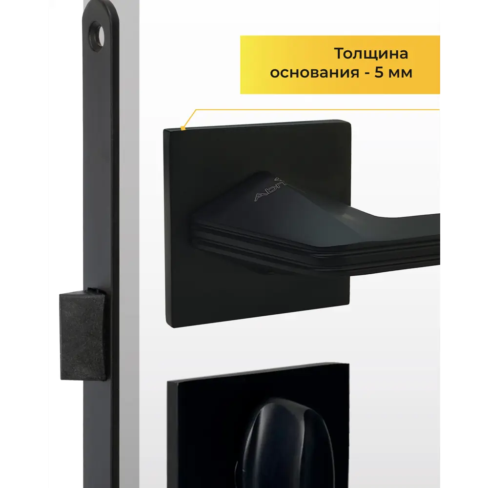 Фото 8 Ручка для двери Abriss R21.172 MBP + фиксатор 2105 + замок врезной 410 BS Kevlar черный матовый Фото 8 Ручка для двери Abriss R21.172 MBP + фиксатор 2105 + замок врезной 410 BS Kevlar черный матовый
