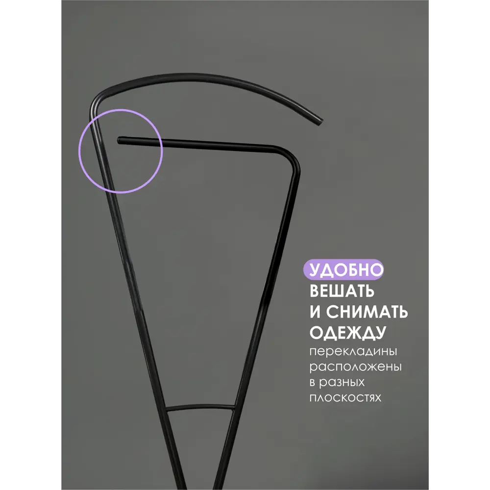 Фото 4 Напольная вешалка Laksi Силуэт 49x100x103 см Металл цвет коричневый Фото 4 Напольная вешалка Laksi Силуэт 49x100x103 см Металл цвет коричневый