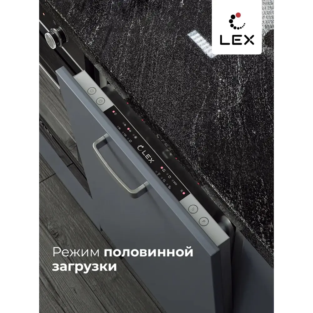 Фото 3 Встраиваемая посудомоечная машина Lex PM 4563 B 45 см 6 программ цвет серебристый Фото 3 Встраиваемая посудомоечная машина Lex PM 4563 B 45 см 6 программ цвет серебристый