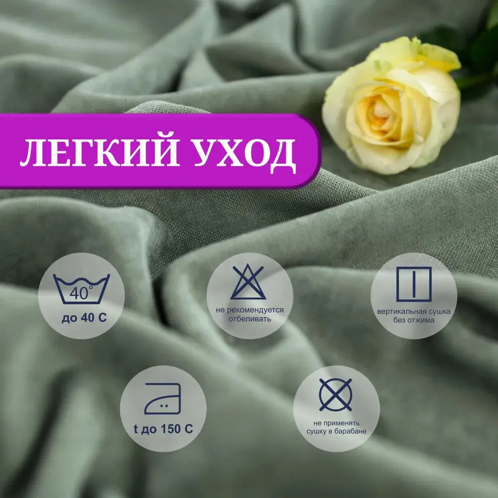 Фото 2 Ткань на отрез 1 м/п Canvas канвас ширина ткани 200 см цвет светло-зелёный Фото 2 Ткань на отрез 1 м/п Canvas канвас ширина ткани 200 см цвет светло-зелёный