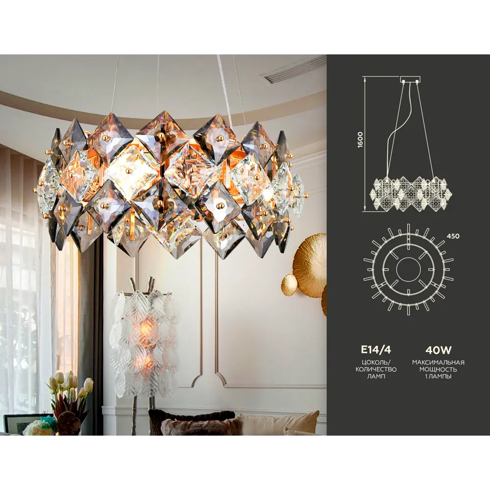 Фото 6 Люстра подвесная Ambrella Light Traditional Ambr_tr5185 4 лампы 10 м² цвет золото Фото 6 Люстра подвесная Ambrella Light Traditional Ambr_tr5185 4 лампы 10 м² цвет золото