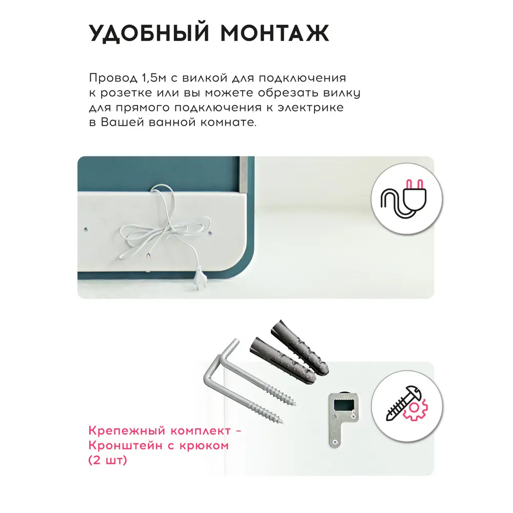Фото 7 Зеркало для ванной Doratiz Лея 2711.902 с подсветкой 60x80см Фото 7 Зеркало для ванной Doratiz Лея 2711.902 с подсветкой 60x80см