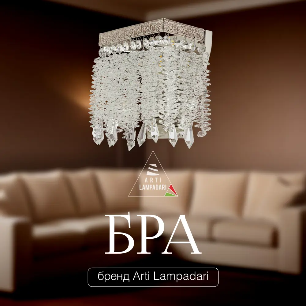 Фото 4 Настенный светильник Arti Lampadari Elite Favola E 2.10.106 N Фото 4 Настенный светильник Arti Lampadari Elite Favola E 2.10.106 N