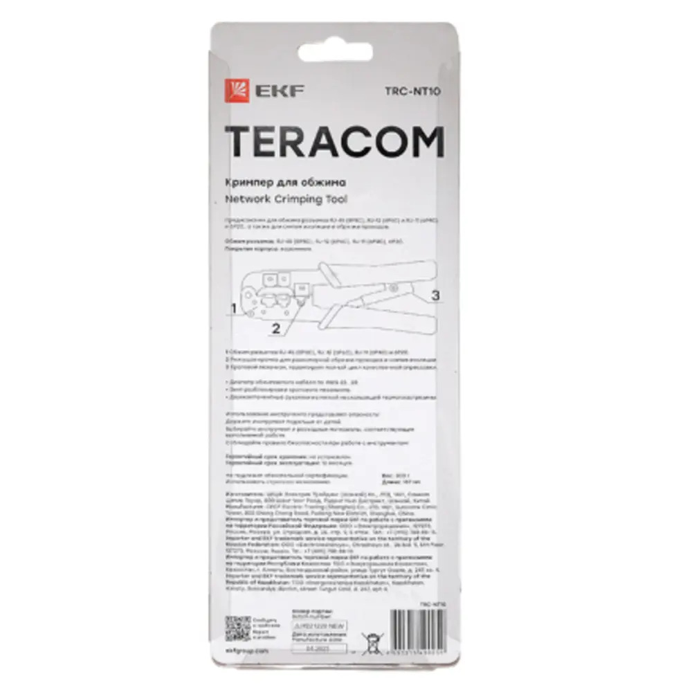 Фото 7 Кримпер для обжима EKF Teracom TRC-NT10 Фото 7 Кримпер для обжима EKF Teracom TRC-NT10