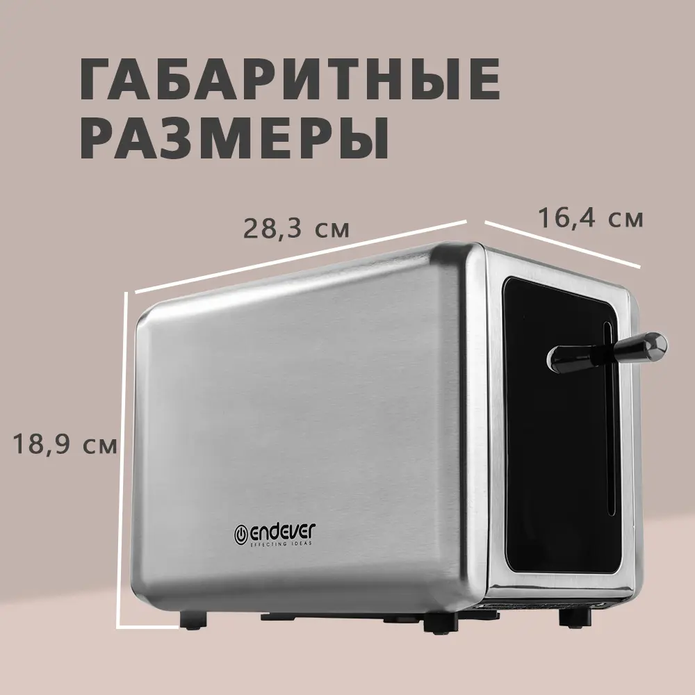 Фото 7 Тостер Endever 90598 цвет стальной серый