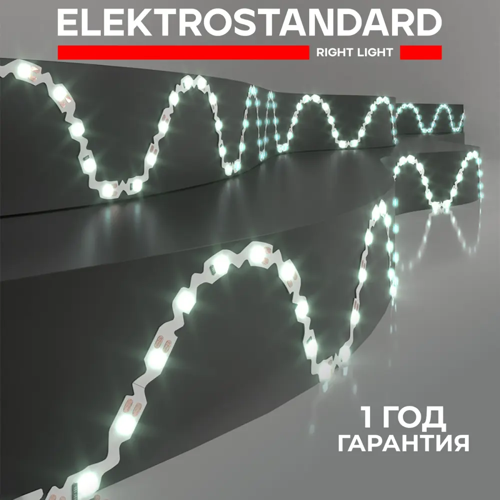 Фото Комплект светодиодной ленты Elektrostandard a052854 60 диод/6 Вт/м 12 В 6 мм IP20 5 м нейтральный белый свет Фото Комплект светодиодной ленты Elektrostandard a052854 60 диод/6 Вт/м 12 В 6 мм IP20 5 м нейтральный белый свет