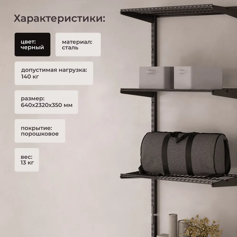 Фото 3 Гардеробная Larvij LWK303BL 64x16x45 см цвет черный Фото 3 Гардеробная Larvij LWK303BL 64x16x45 см цвет черный