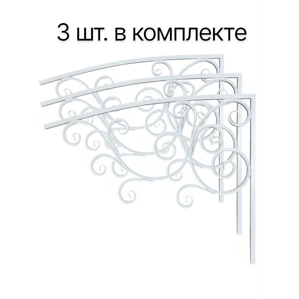 Фото Каркас для козырька Artcore YSK5W 100х77х100см белый Фото Каркас для козырька Artcore YSK5W 100х77х100см белый
