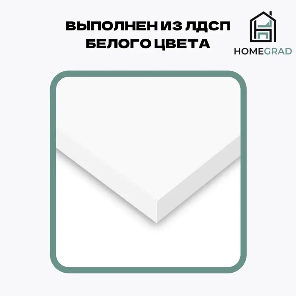 Фото 5 Кровать Homegrad 009949/00 123.4 x 80 x 205 см ЛДСП цвет белый Фото 5 Кровать Homegrad 009949/00 123.4 x 80 x 205 см ЛДСП цвет белый