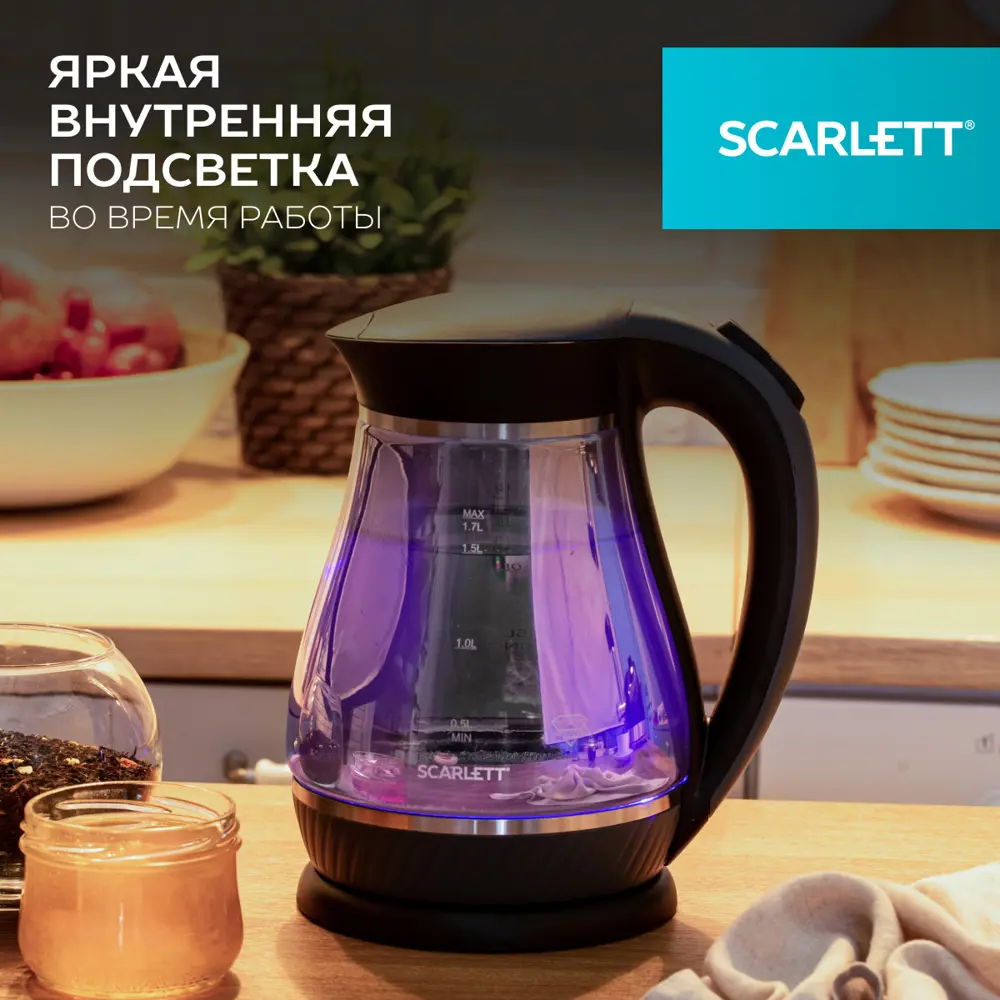 Фото 7 Электрический чайник Scarlett SC-EK27G82 1.7 л стекло цвет черный Фото 7 Электрический чайник Scarlett SC-EK27G82 1.7 л стекло цвет черный