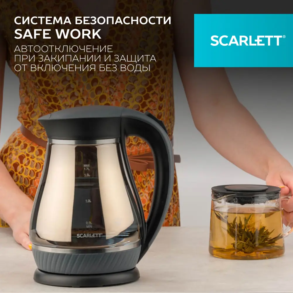 Фото 4 Электрический чайник Scarlett SC-EK27G82 1.7 л стекло цвет черный Фото 4 Электрический чайник Scarlett SC-EK27G82 1.7 л стекло цвет черный